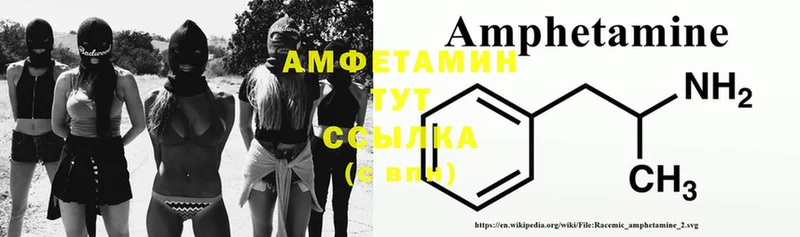 АМФ 98%  где продают наркотики  Жирновск 