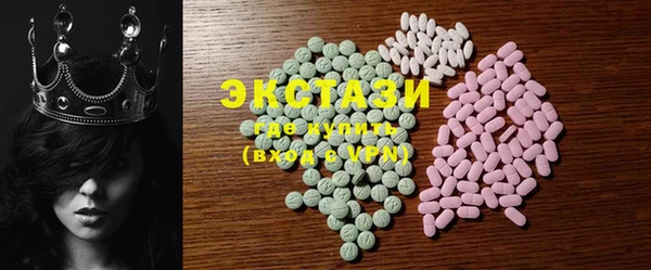 MDMA Балахна