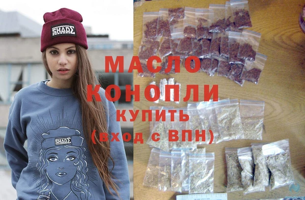 MDMA Балахна