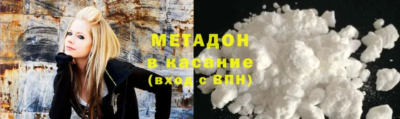 МЕТАДОН мёд  Жирновск 